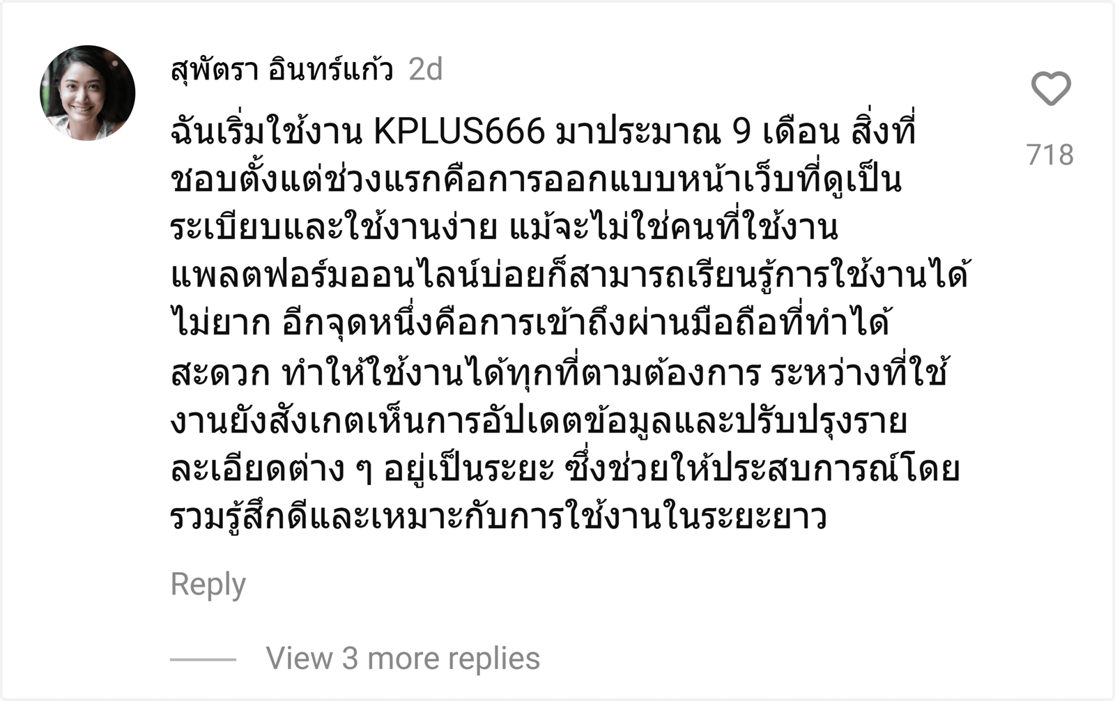 KPLUS666