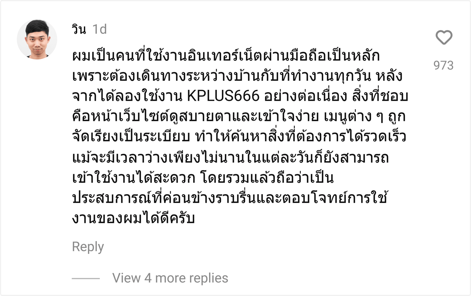 KPLUS666