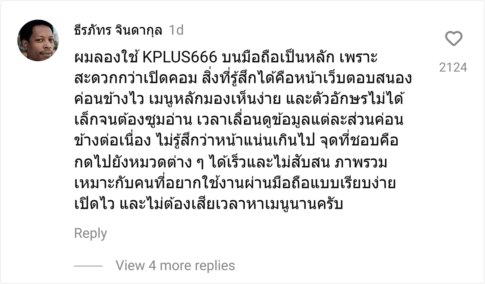 KPLUS666