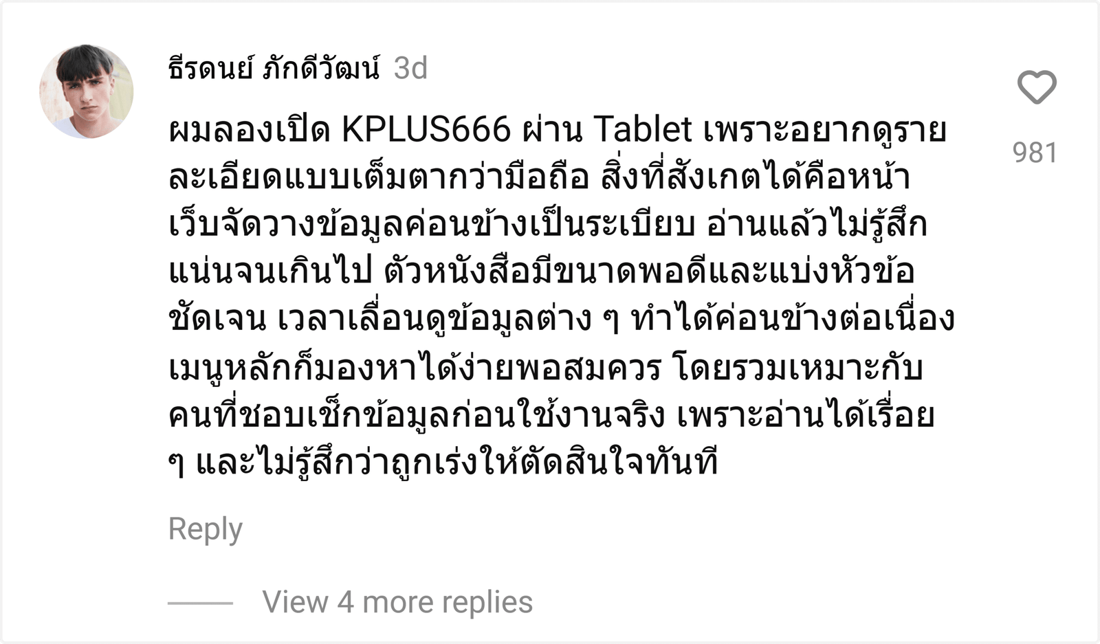 KPLUS666
