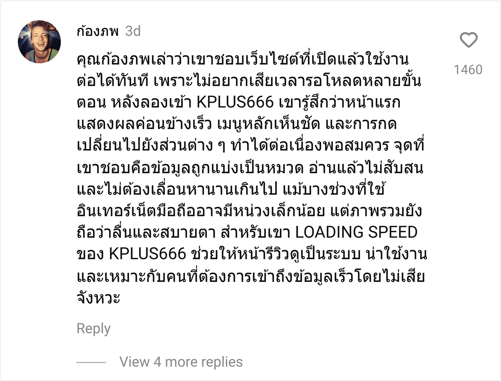 KPLUS666