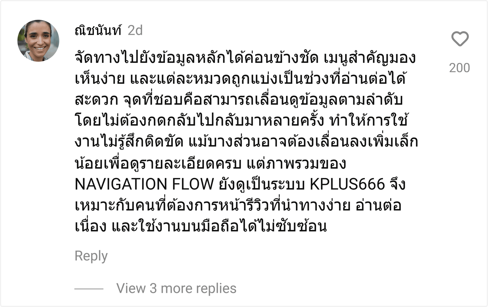 KPLUS666