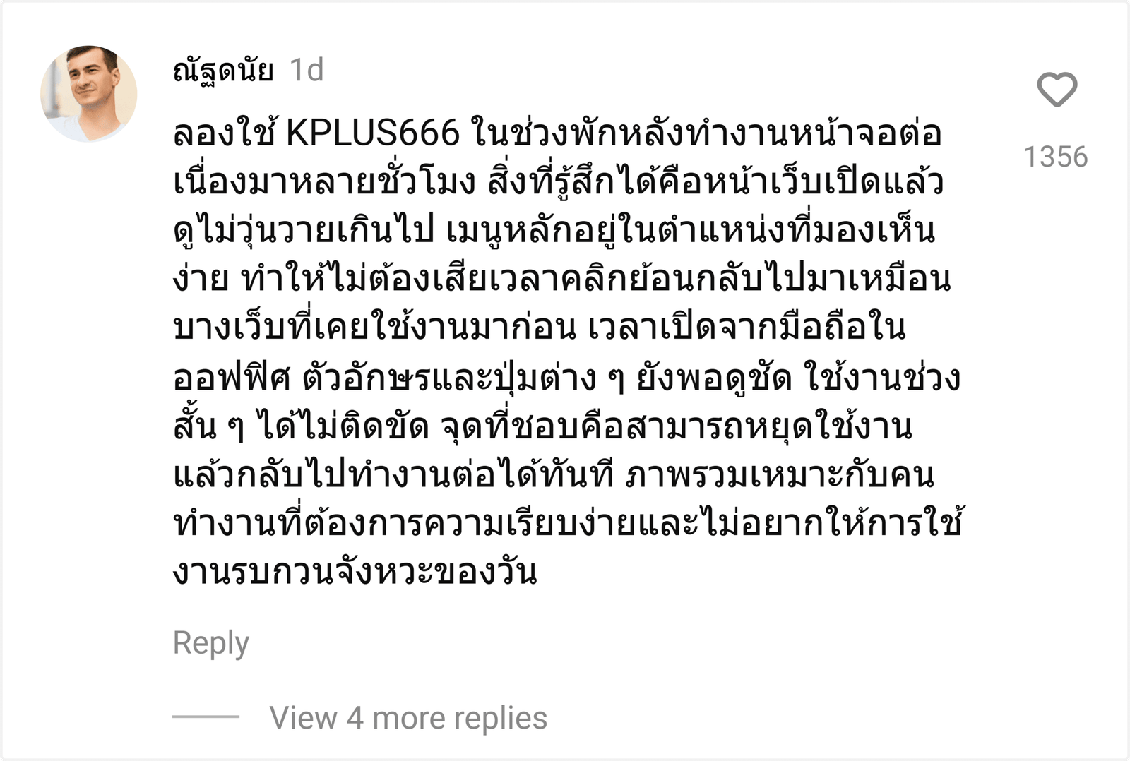 KPLUS666