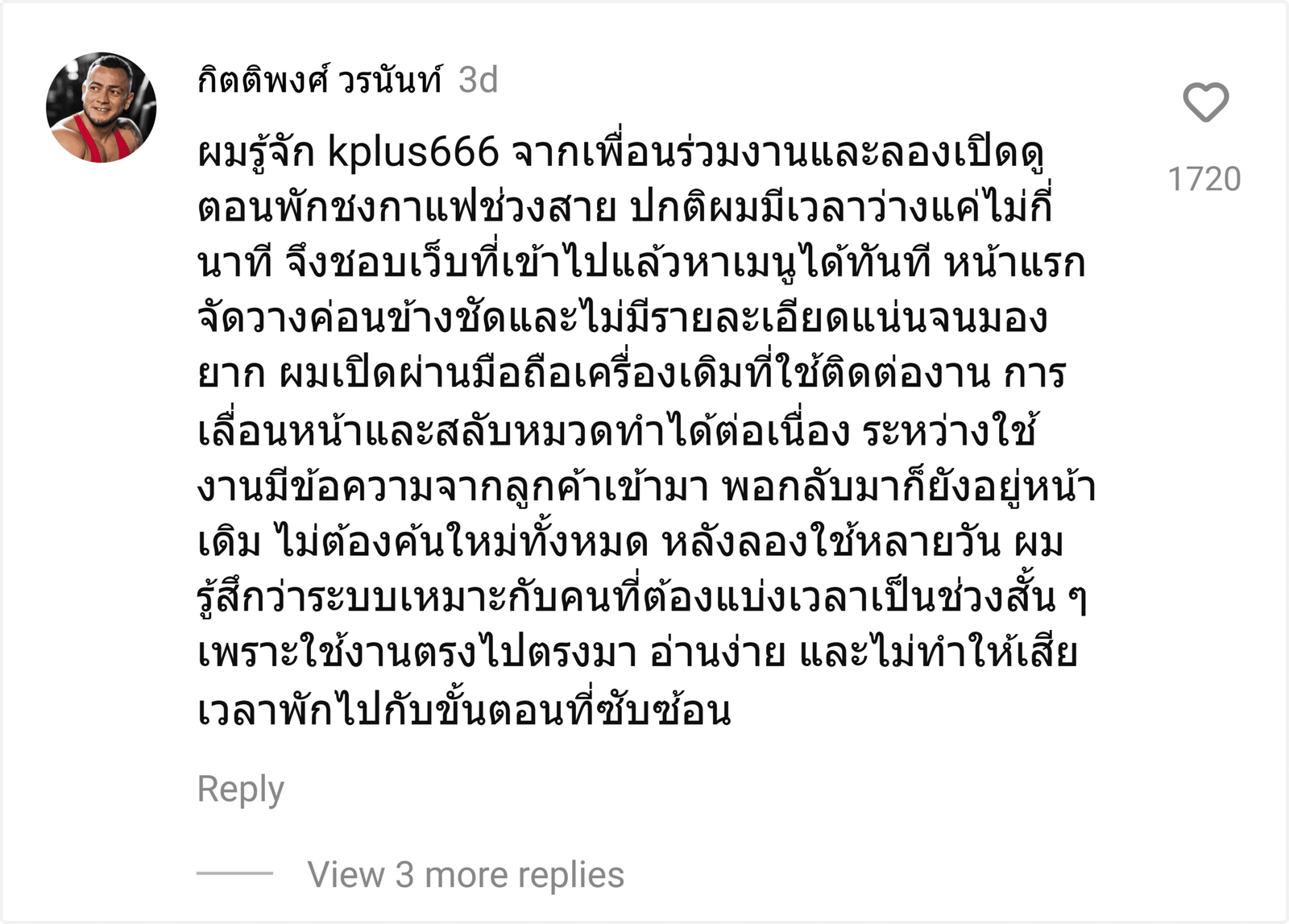 kplus666