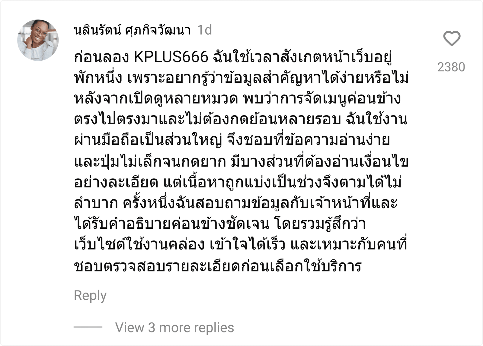 KPLUS666