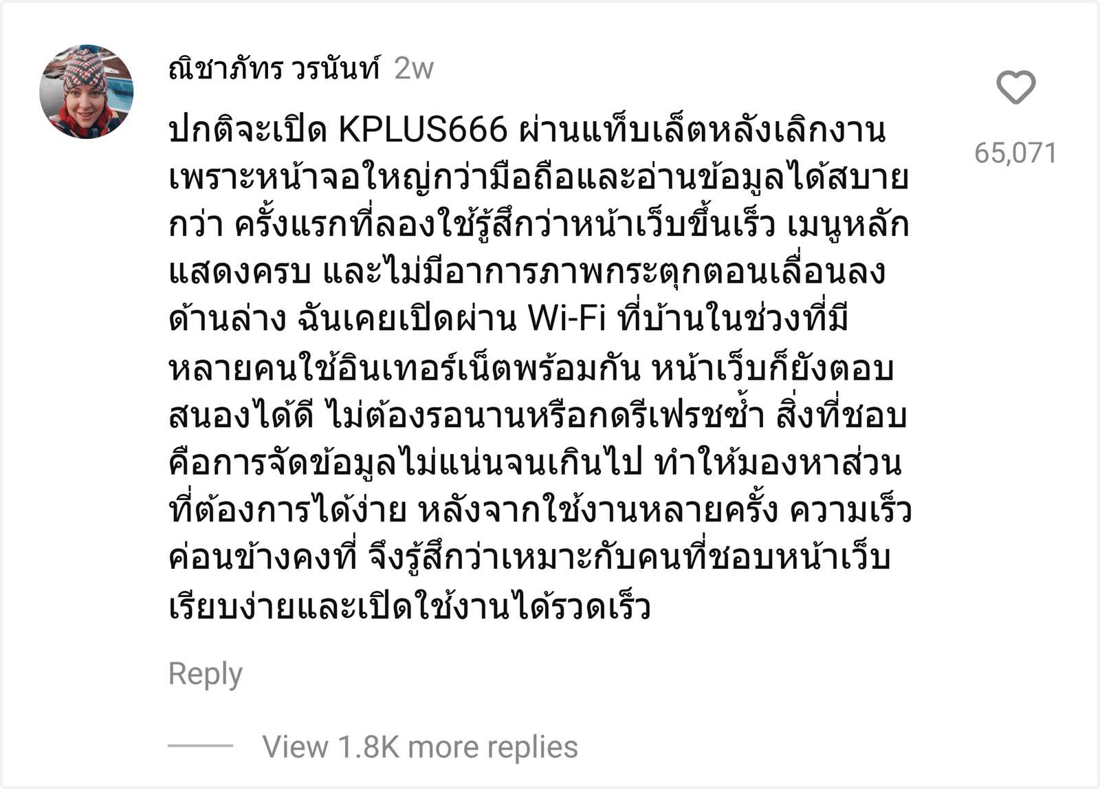 KPLUS666