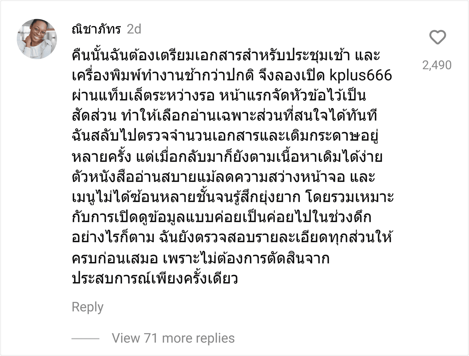 kplus666