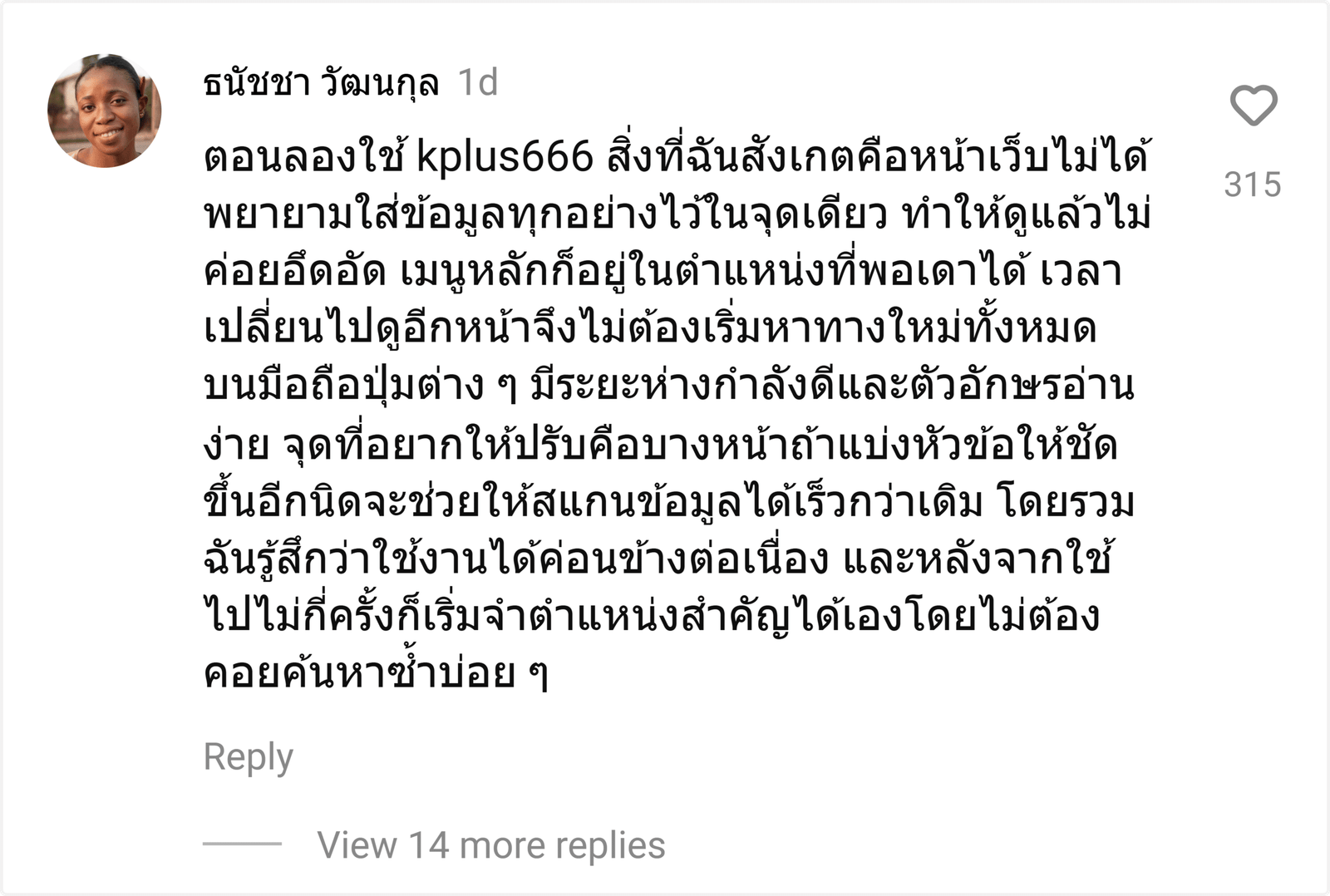 kplus666