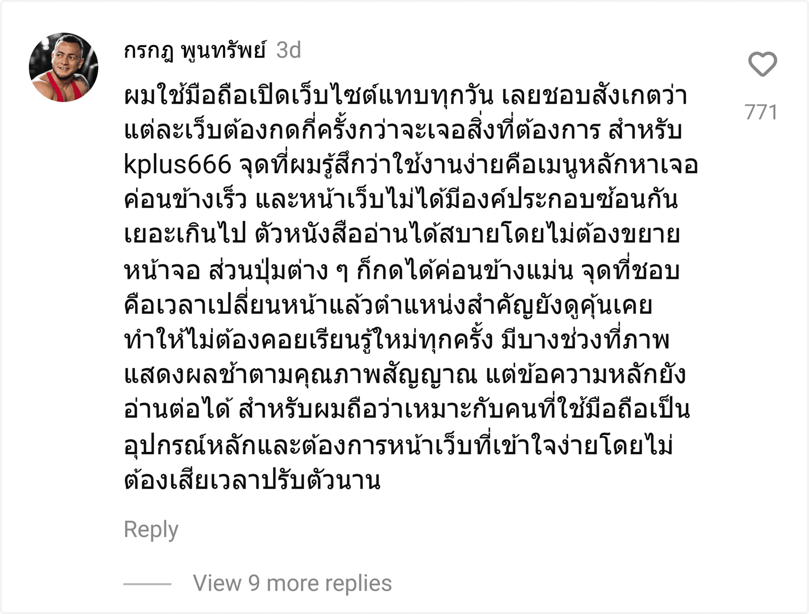 kplus666