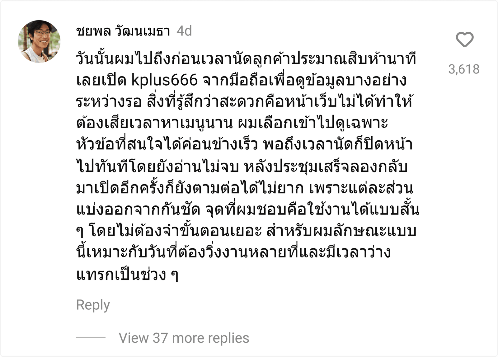 kplus666