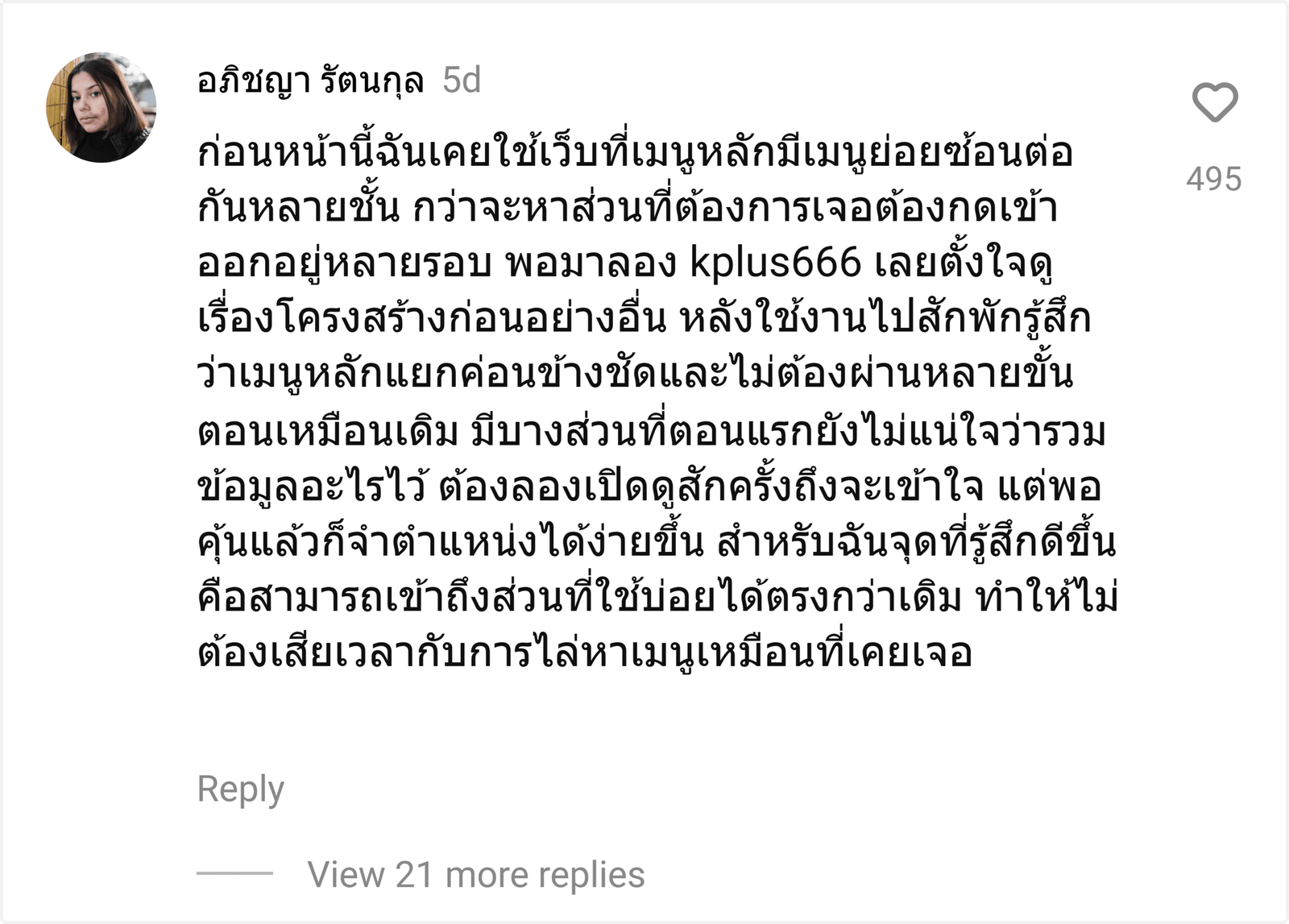 kplus666