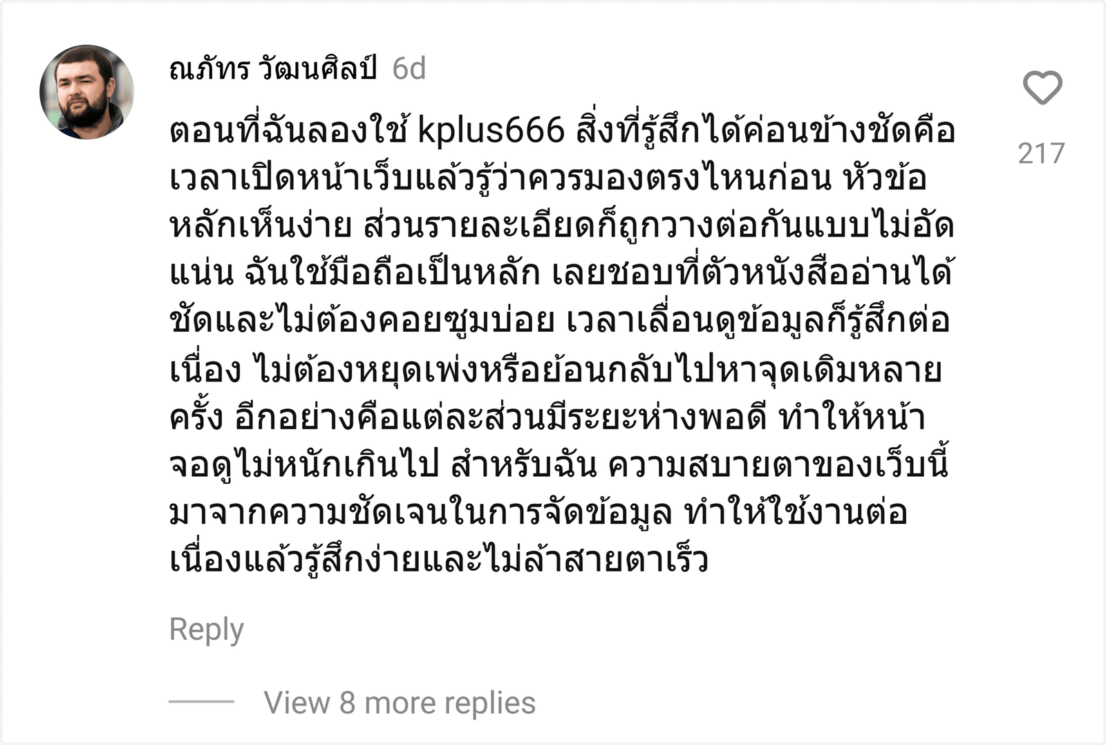 kplus666