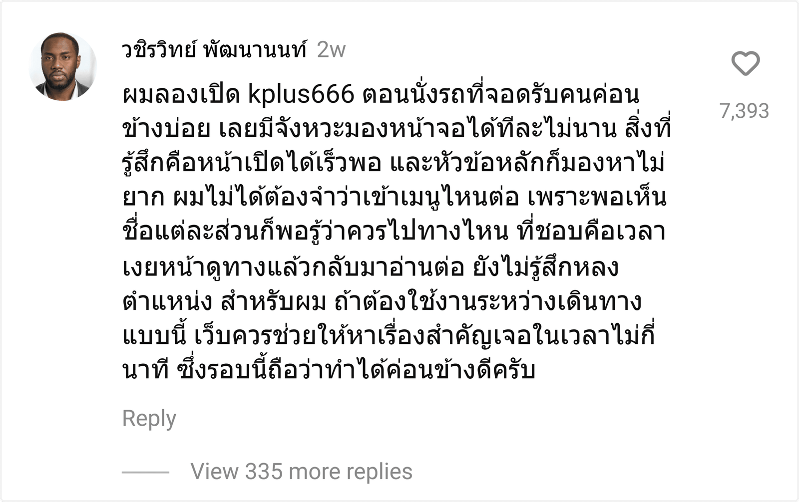 kplus666