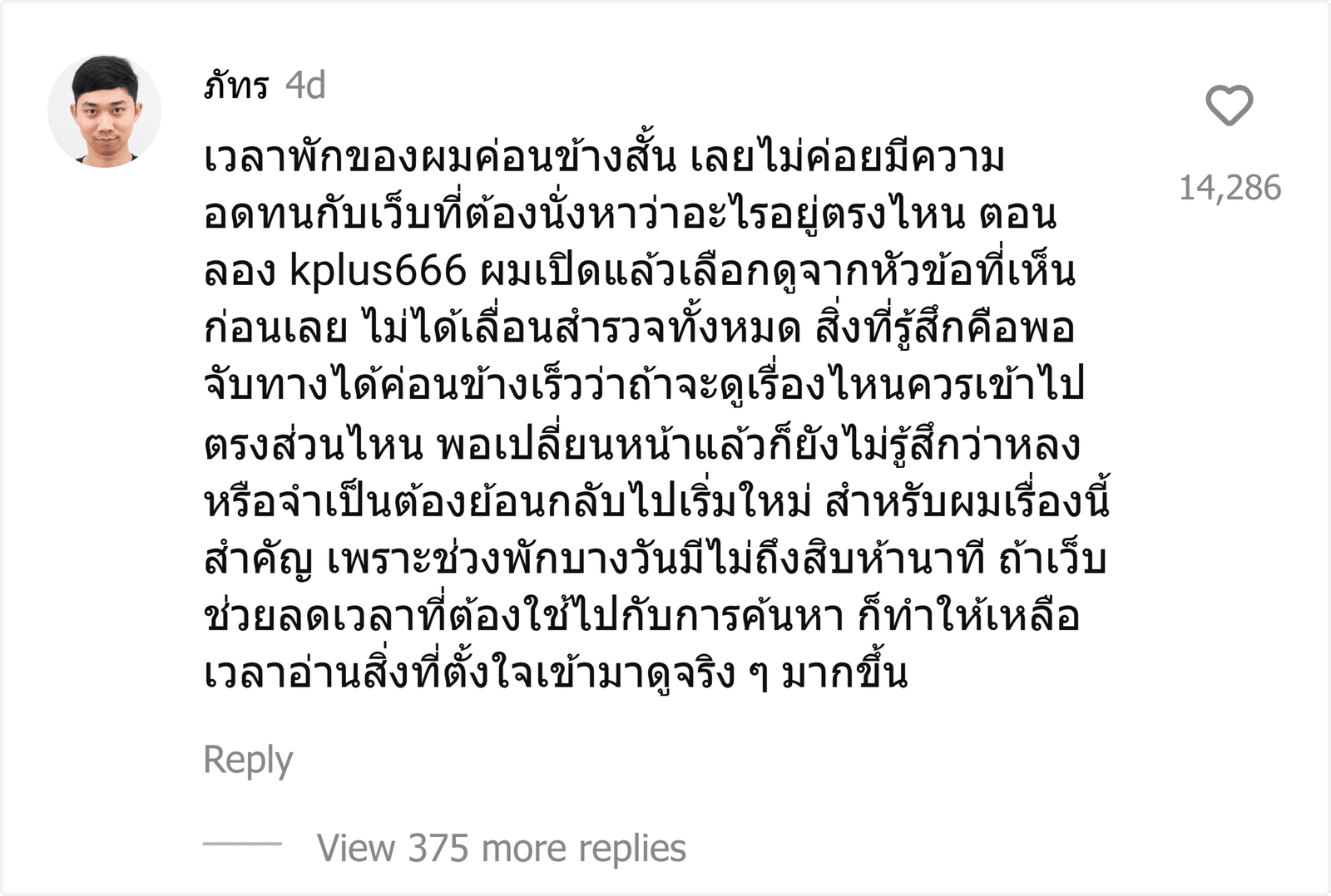 kplus666