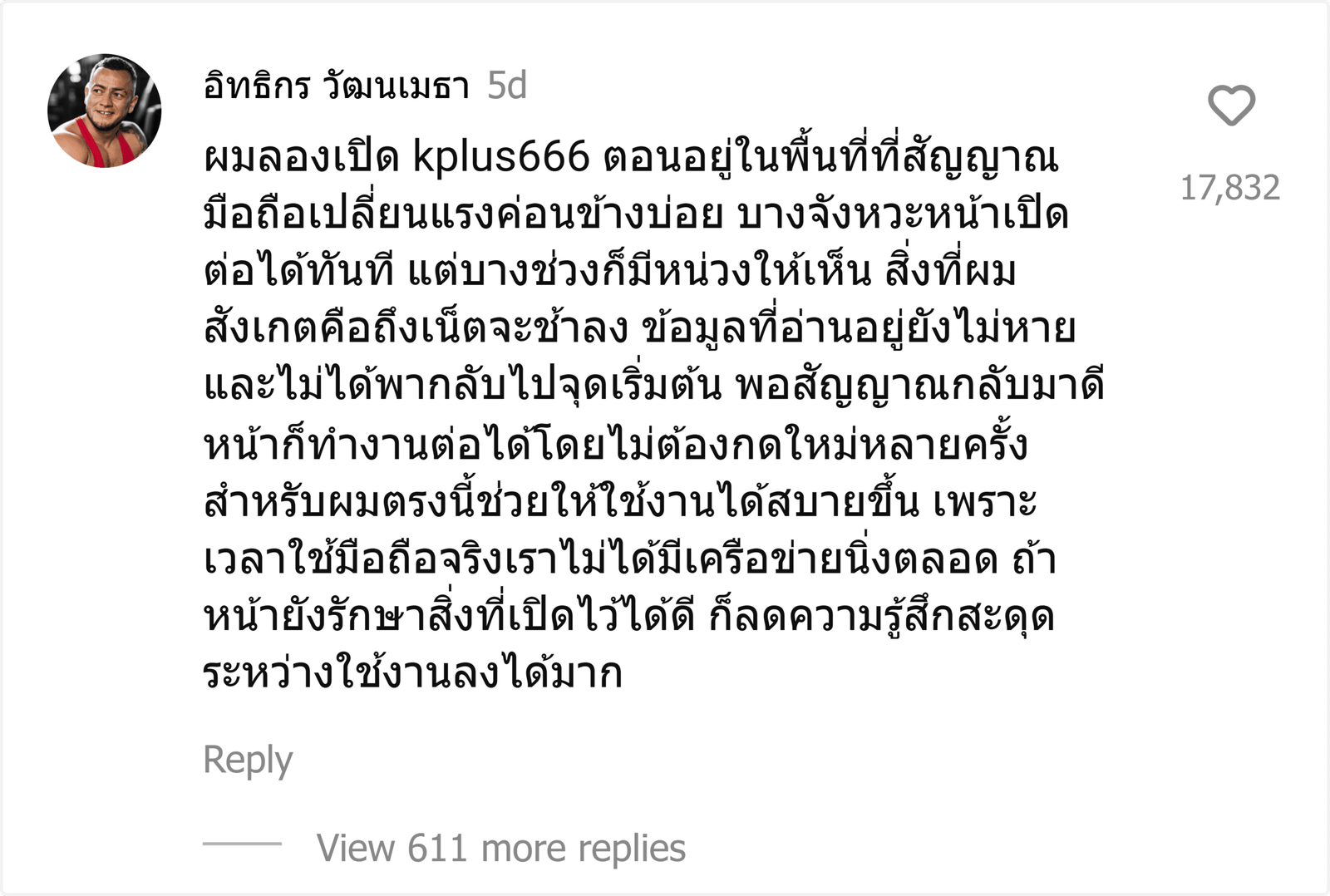 kplus666