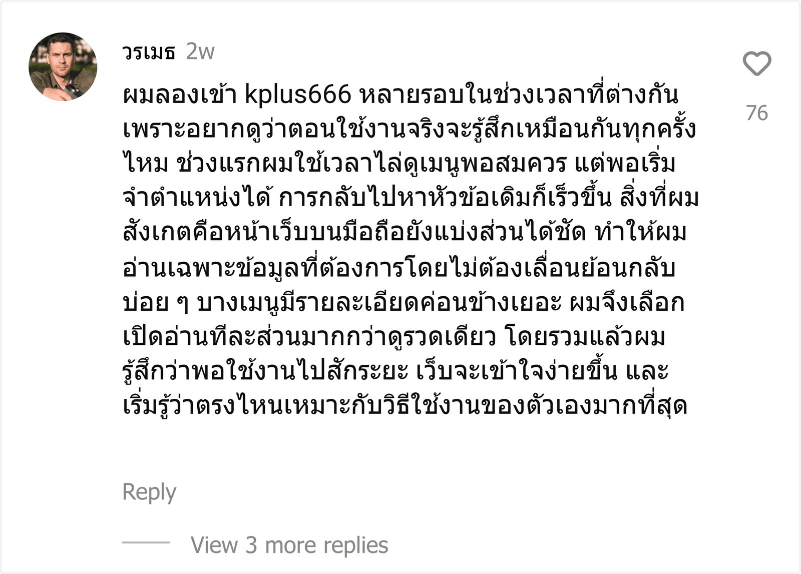 kplus666